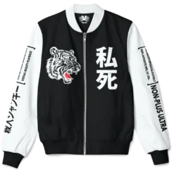 Non Plus Ultra Bomber Jacket